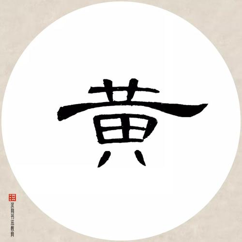 花寓意的字(花的寓意 花语)