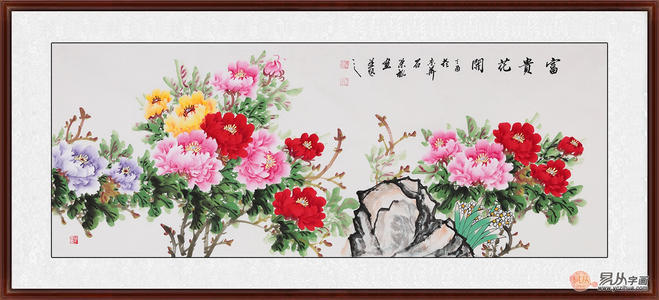 寓意吉祥的花画(十三画属木的吉祥字及寓